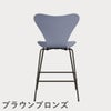FRITZ HANSEN（フリッツ・ハンセン）SERIES 7（セブンチェア）カウンタースツール カラードアッシュ / ラベンダーブルー