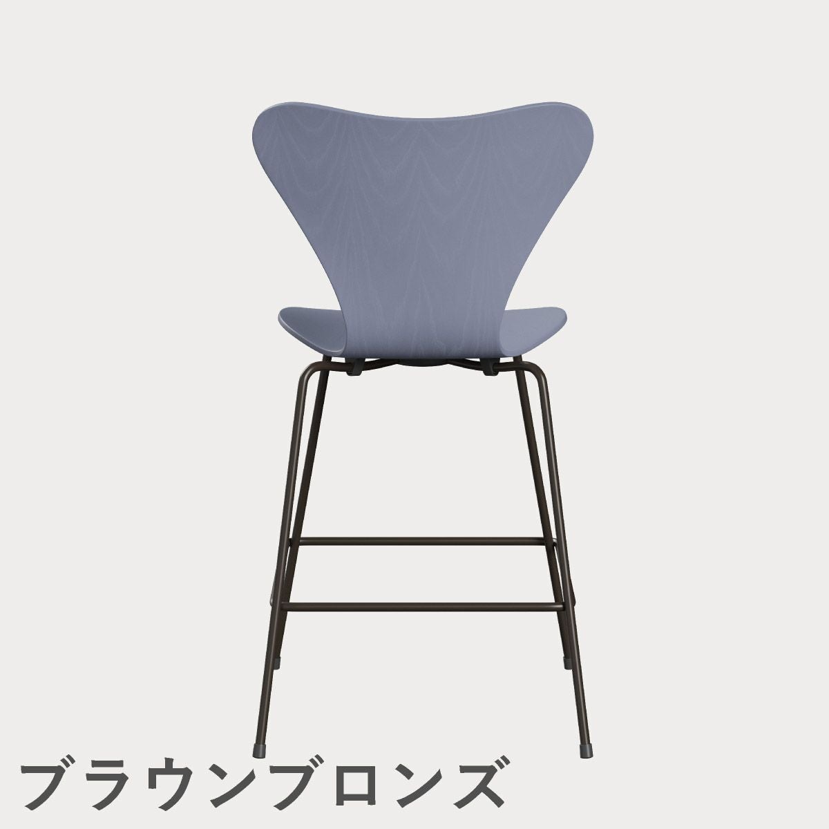 FRITZ HANSEN（フリッツ・ハンセン）SERIES 7（セブンチェア）カウンタースツール カラードアッシュ / ラベンダーブルー
