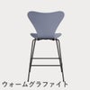 FRITZ HANSEN（フリッツ・ハンセン）SERIES 7（セブンチェア）カウンタースツール カラードアッシュ / ラベンダーブルー