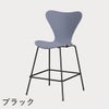 FRITZ HANSEN（フリッツ・ハンセン）SERIES 7（セブンチェア）カウンタースツール カラードアッシュ / ラベンダーブルー