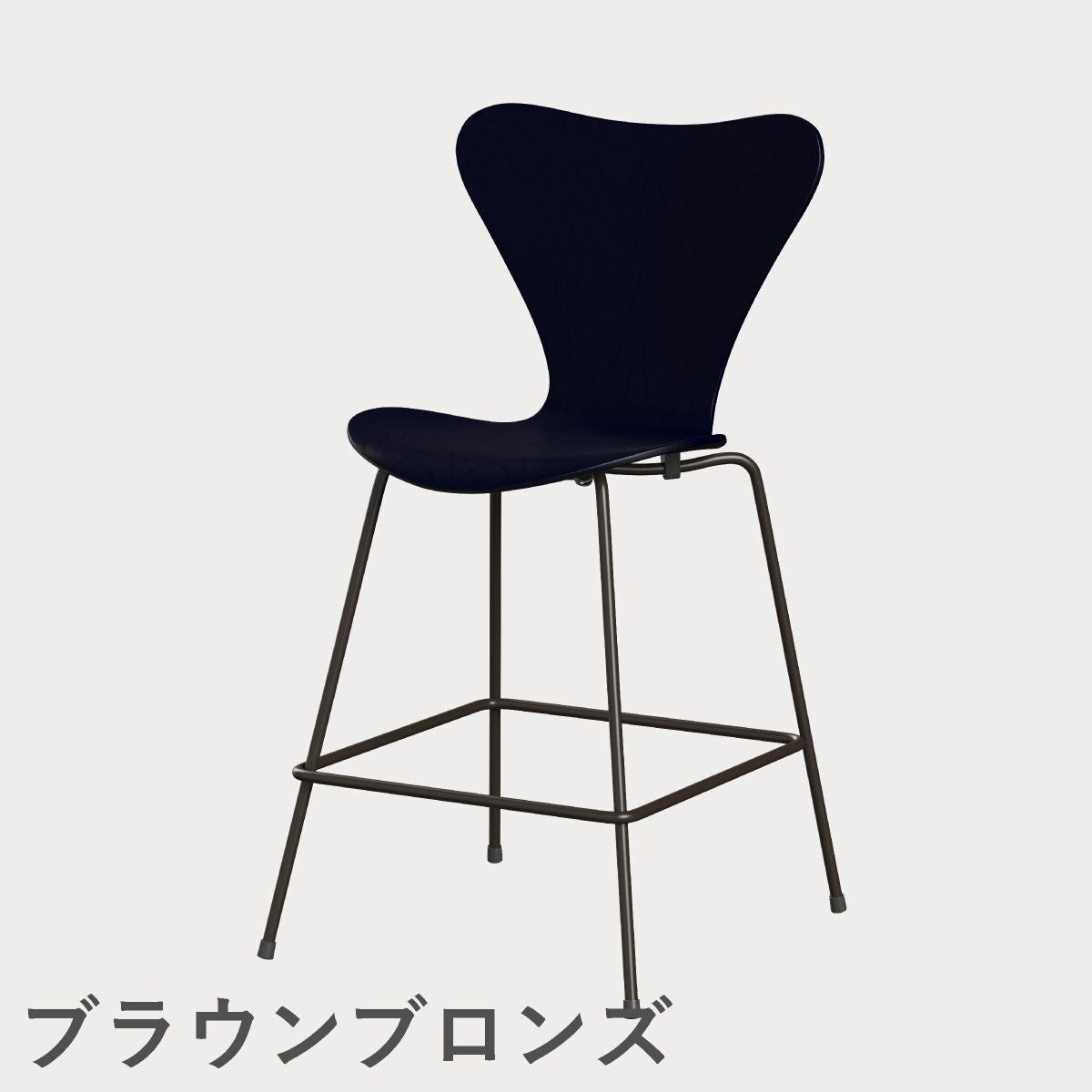 FRITZ HANSEN（フリッツ・ハンセン）SERIES 7（セブンチェア）カウンタースツール カラードアッシュ / ミッドナイトブルー