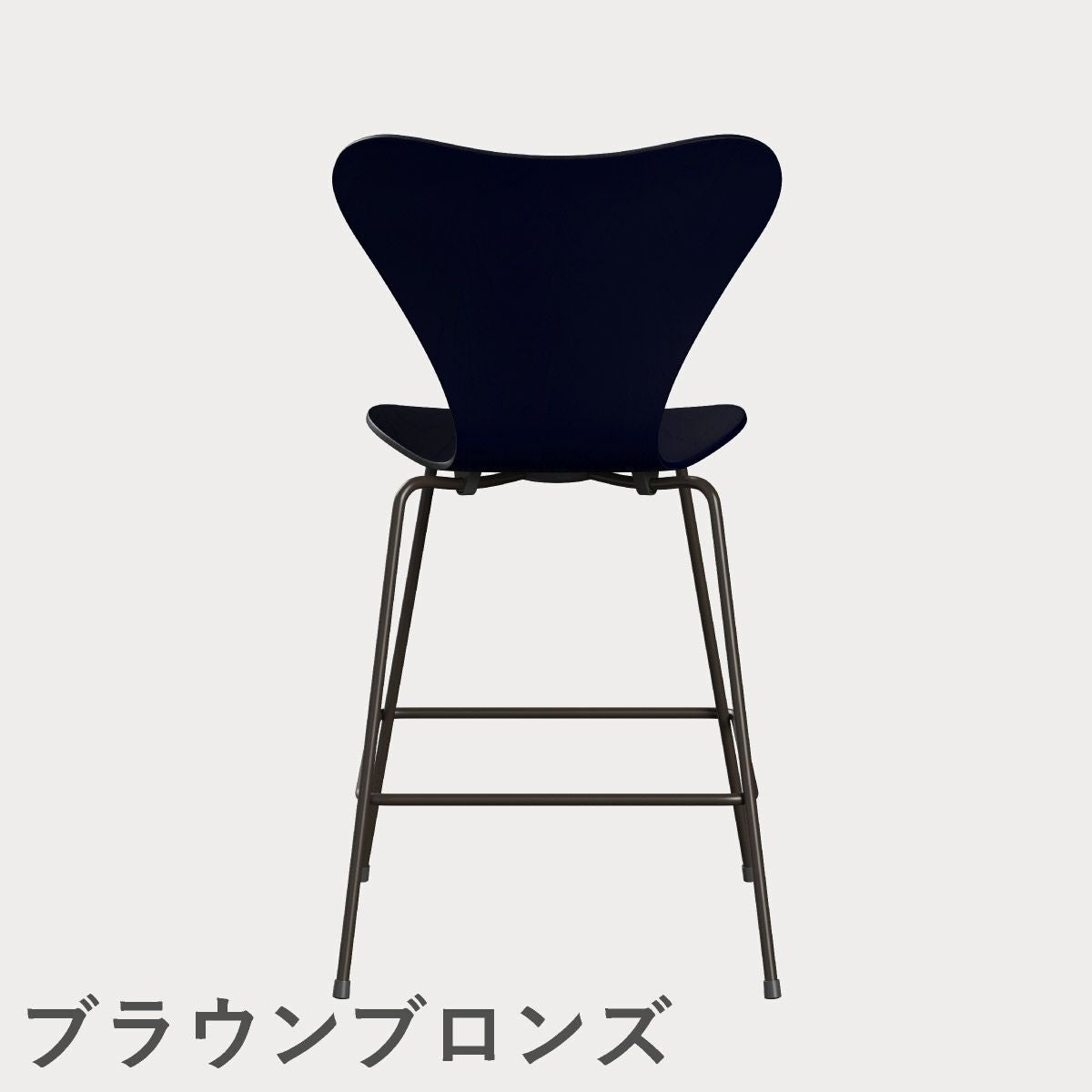 FRITZ HANSEN（フリッツ・ハンセン）SERIES 7（セブンチェア）カウンタースツール カラードアッシュ / ミッドナイトブルー