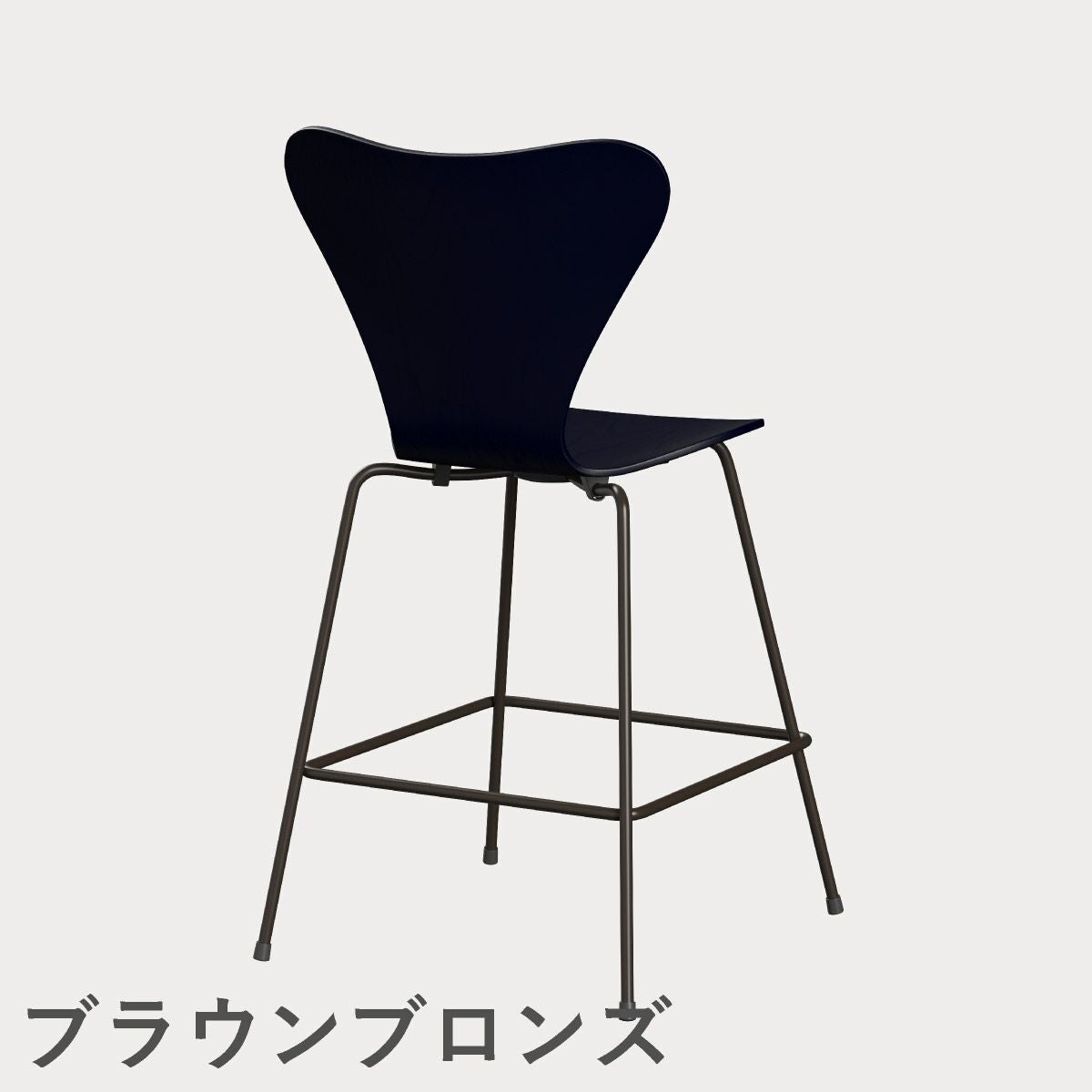 FRITZ HANSEN（フリッツ・ハンセン）SERIES 7（セブンチェア）カウンタースツール カラードアッシュ / ミッドナイトブルー