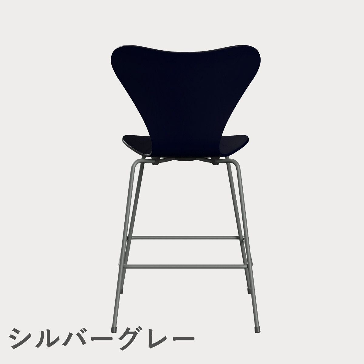 FRITZ HANSEN（フリッツ・ハンセン）SERIES 7（セブンチェア）カウンタースツール カラードアッシュ / ミッドナイトブルー