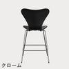 FRITZ HANSEN（フリッツ・ハンセン）SERIES 7（セブンチェア）カウンタースツール カラードアッシュ / ブラック