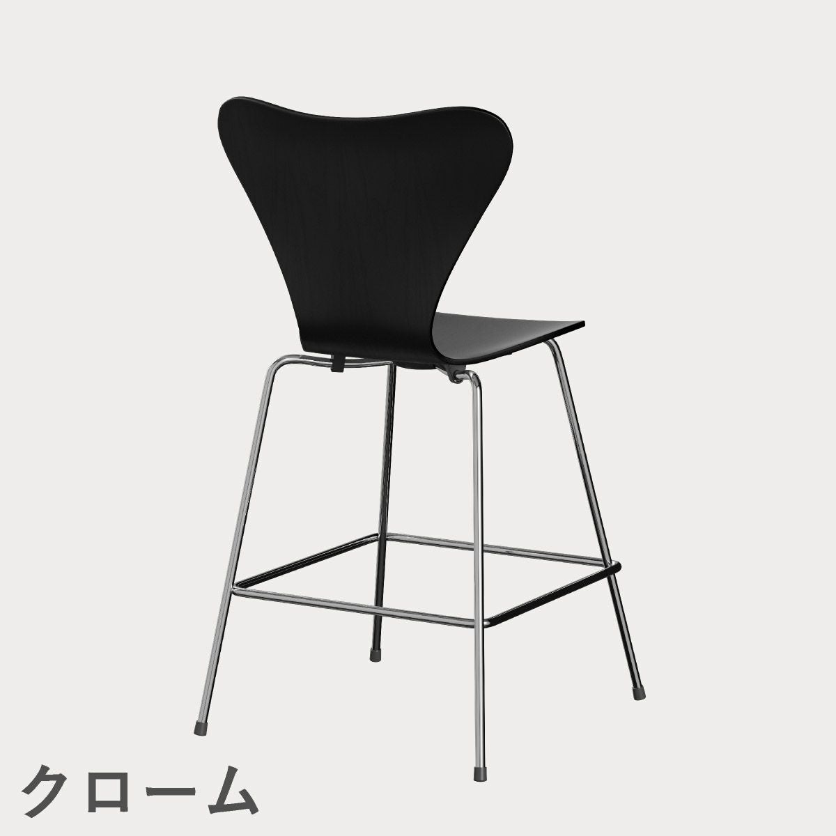 FRITZ HANSEN（フリッツ・ハンセン）SERIES 7（セブンチェア）カウンタースツール カラードアッシュ / ブラック