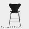 FRITZ HANSEN（フリッツ・ハンセン）SERIES 7（セブンチェア）カウンタースツール カラードアッシュ / ブラック