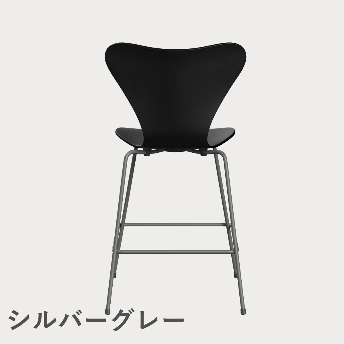 FRITZ HANSEN（フリッツ・ハンセン）SERIES 7（セブンチェア）カウンタースツール カラードアッシュ / ブラック