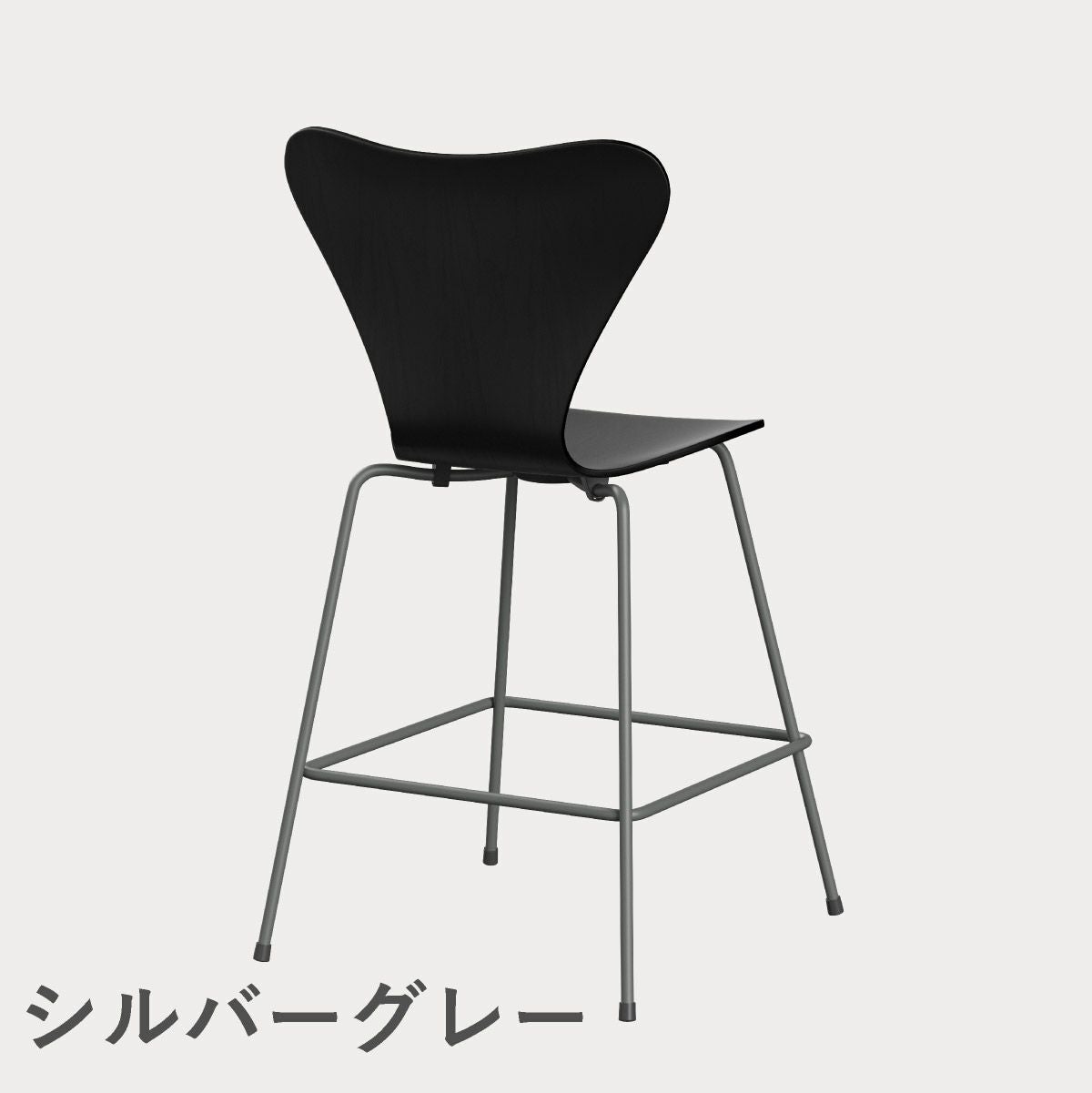 FRITZ HANSEN（フリッツ・ハンセン）SERIES 7（セブンチェア）カウンタースツール カラードアッシュ / ブラック