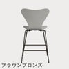 FRITZ HANSEN（フリッツ・ハンセン）SERIES 7（セブンチェア）カウンタースツール カラードアッシュ / ナイングレー