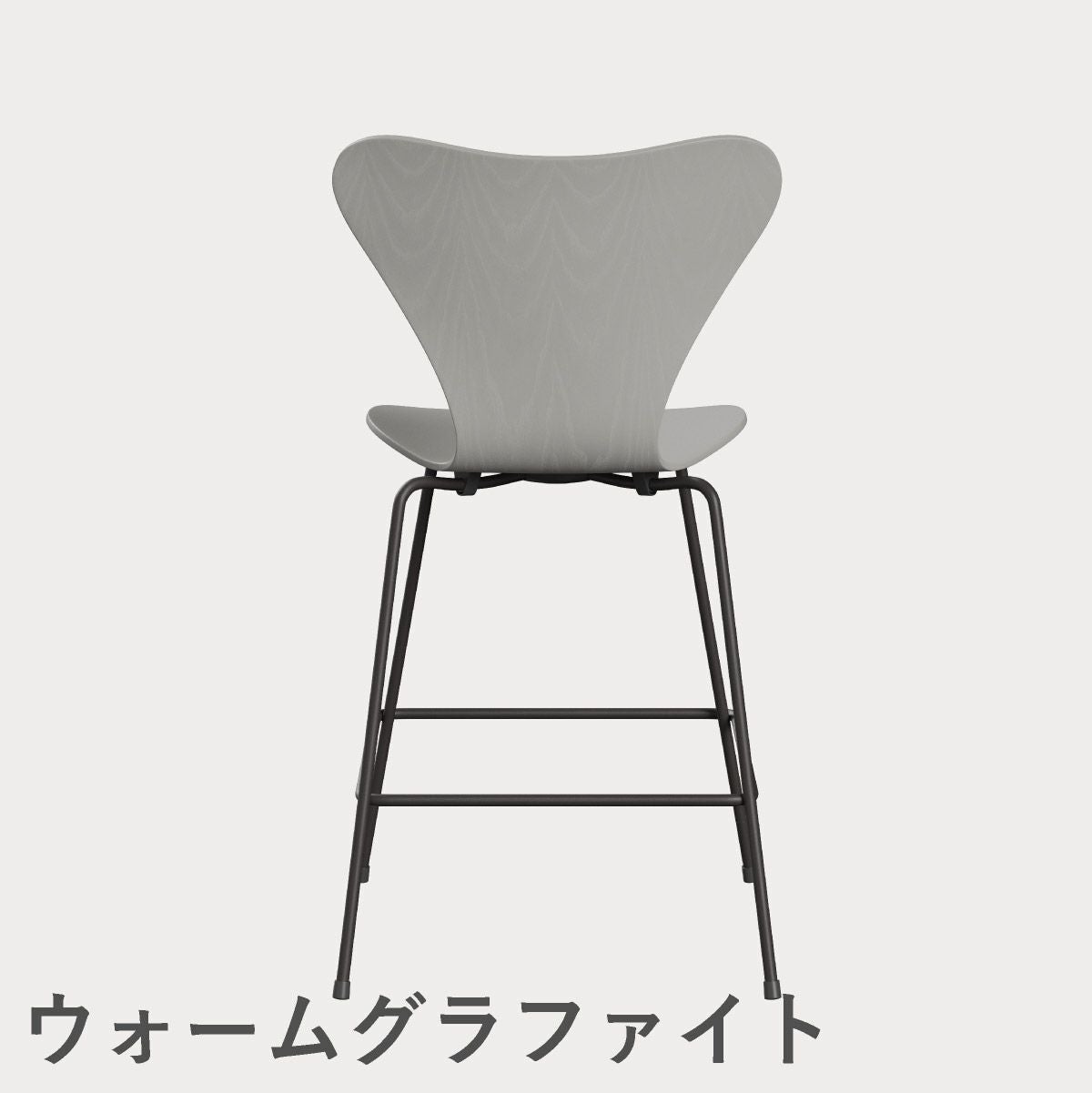 FRITZ HANSEN（フリッツ・ハンセン）SERIES 7（セブンチェア）カウンタースツール カラードアッシュ / ナイングレー