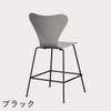 FRITZ HANSEN（フリッツ・ハンセン）SERIES 7（セブンチェア）カウンタースツール カラードアッシュ / ナイングレー