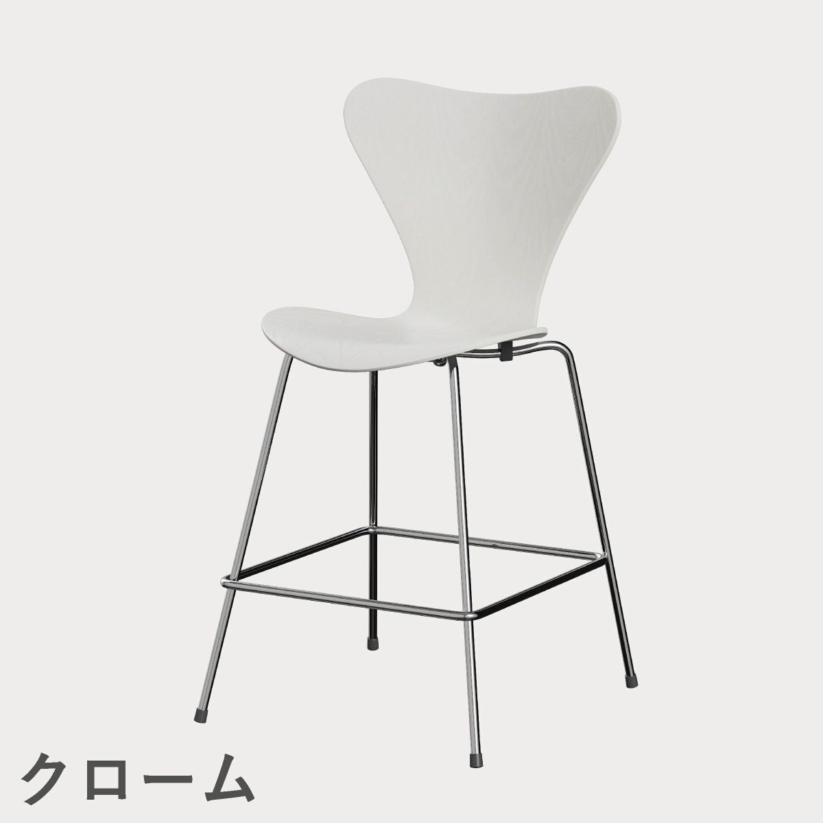 FRITZ HANSEN（フリッツ・ハンセン）SERIES 7（セブンチェア）カウンタースツール カラードアッシュ / ホワイト