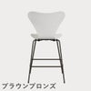 FRITZ HANSEN（フリッツ・ハンセン）SERIES 7（セブンチェア）カウンタースツール カラードアッシュ / ホワイト