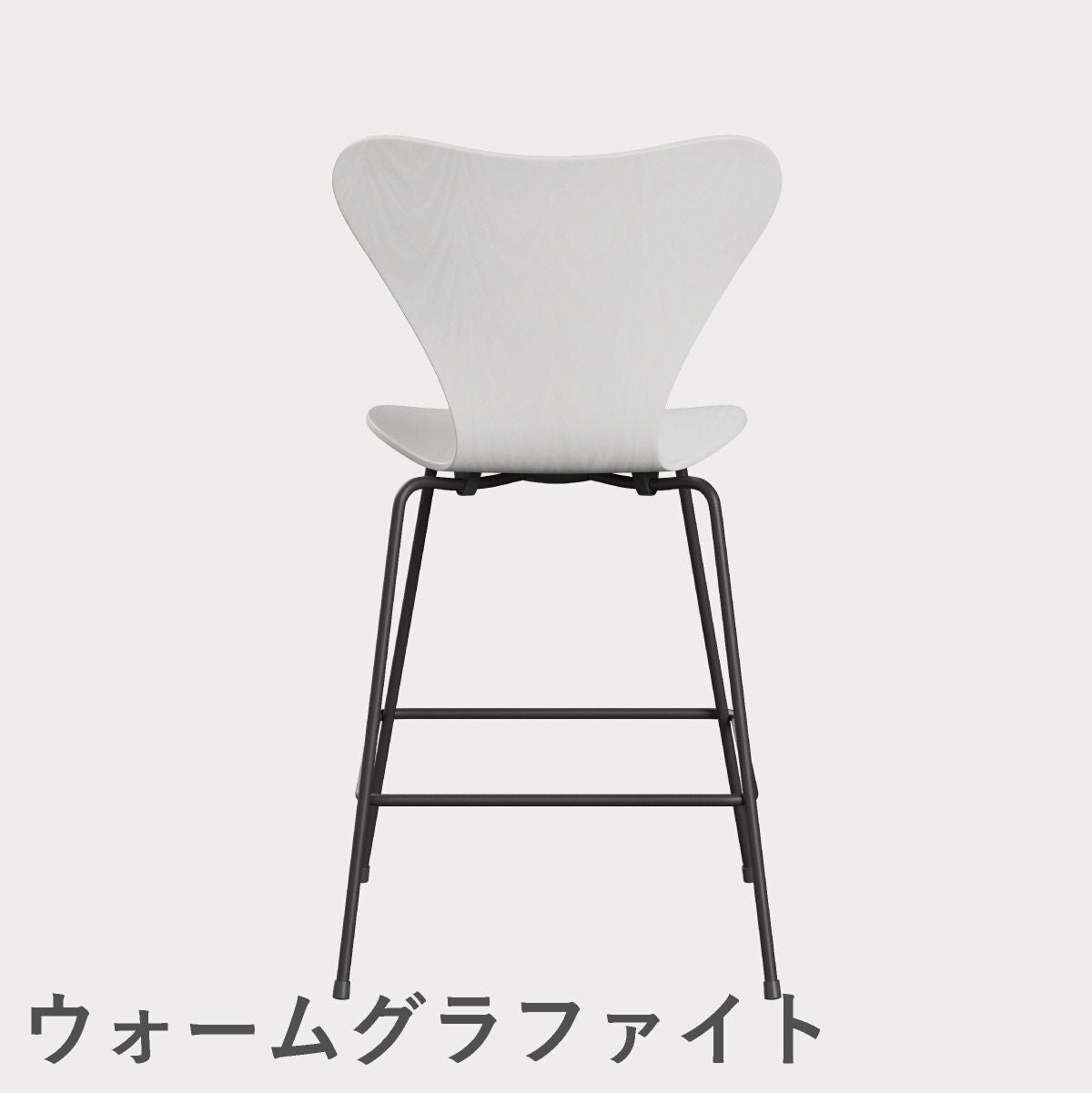 FRITZ HANSEN（フリッツ・ハンセン）SERIES 7（セブンチェア）カウンタースツール カラードアッシュ / ホワイト