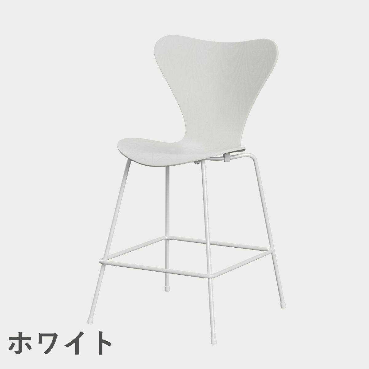 FRITZ HANSEN（フリッツ・ハンセン）SERIES 7（セブンチェア）カウンタースツール カラードアッシュ / ホワイト