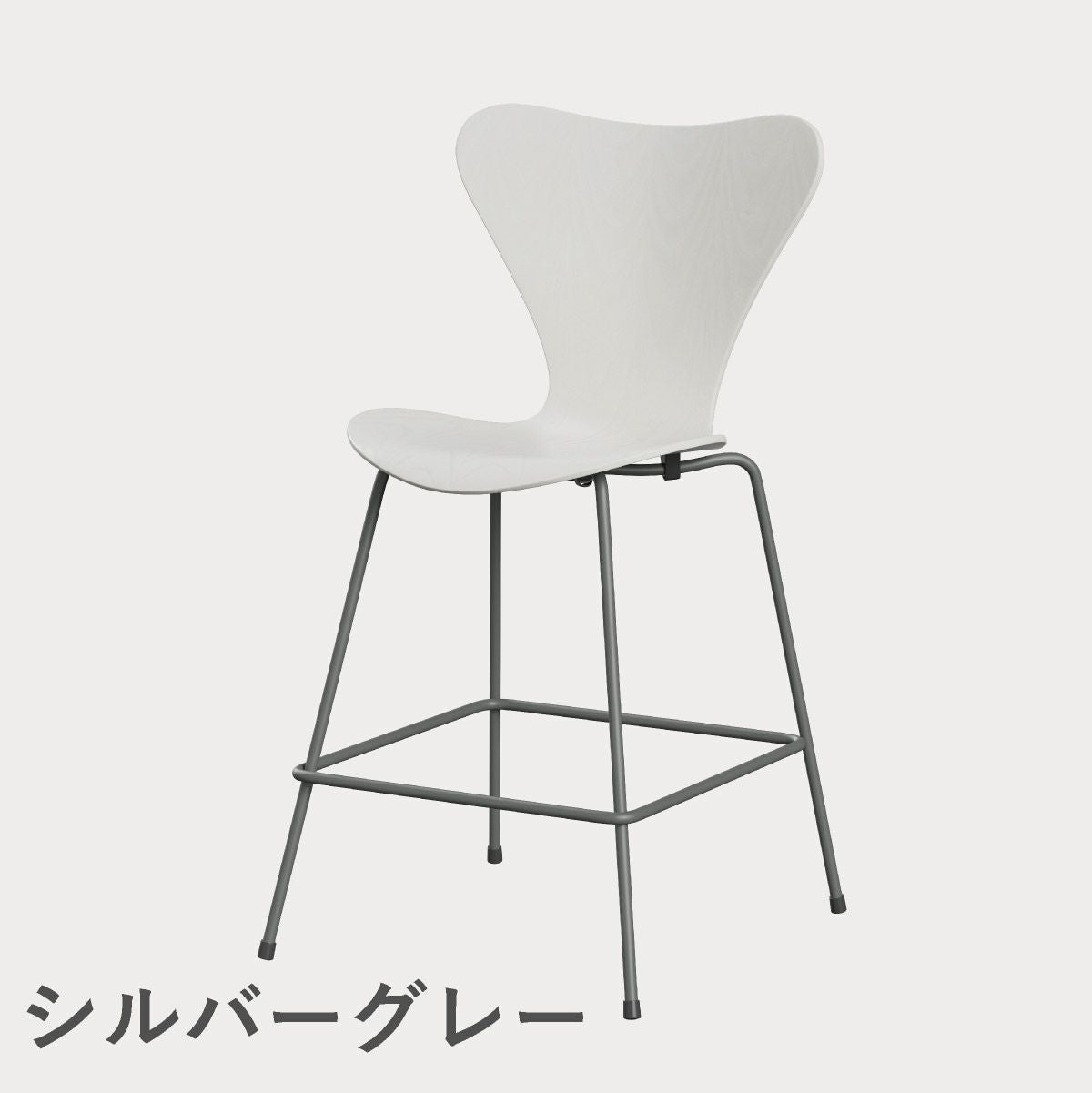 FRITZ HANSEN（フリッツ・ハンセン）SERIES 7（セブンチェア）カウンタースツール カラードアッシュ / ホワイト