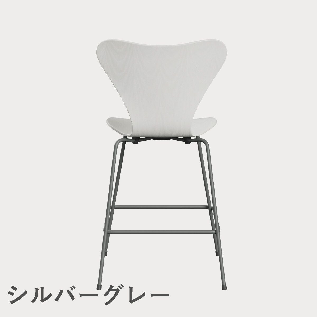 FRITZ HANSEN（フリッツ・ハンセン）SERIES 7（セブンチェア）カウンタースツール カラードアッシュ / ホワイト