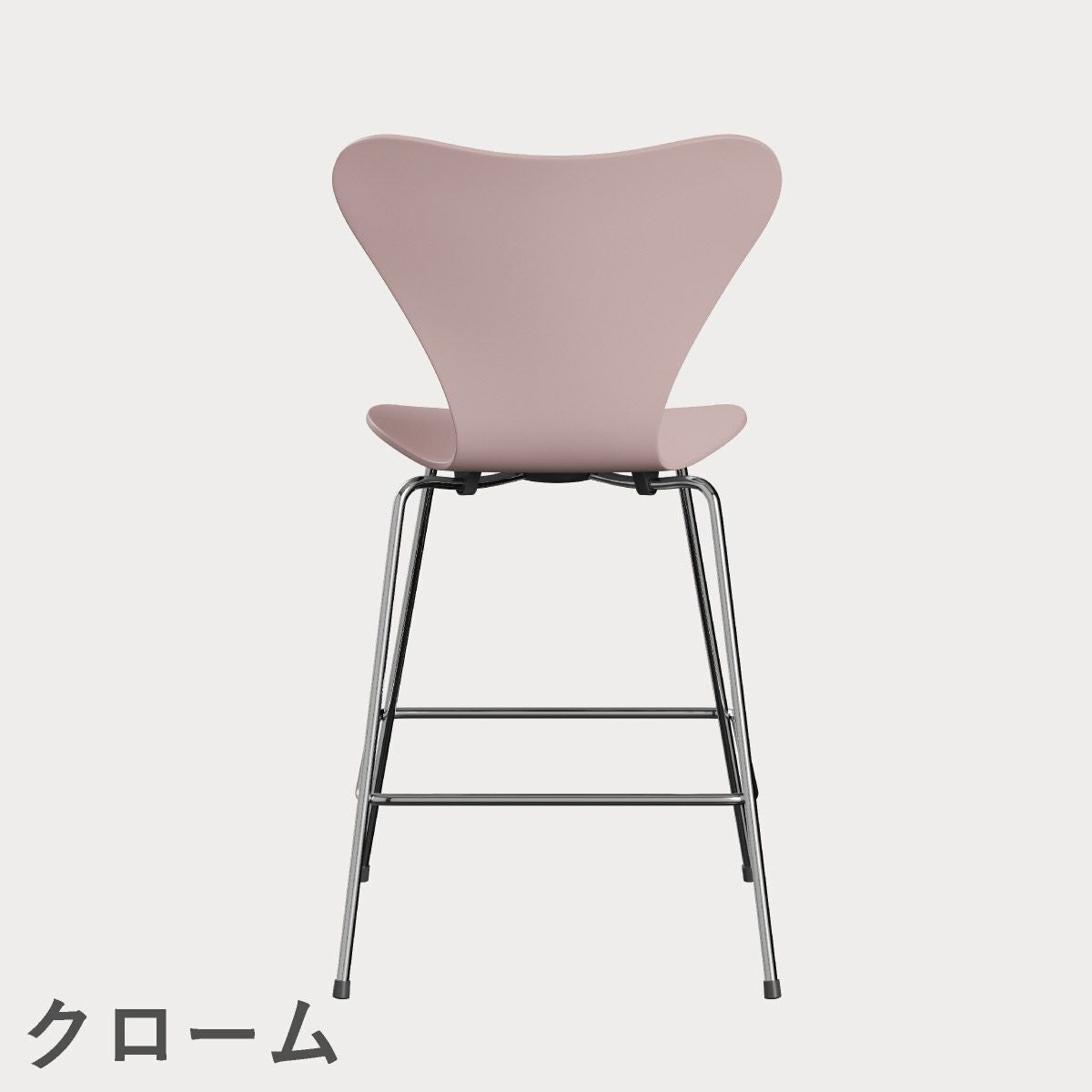 FRITZ HANSEN（フリッツ・ハンセン）SERIES 7（セブンチェア）カウンタースツール ラッカー / ペールローズ
