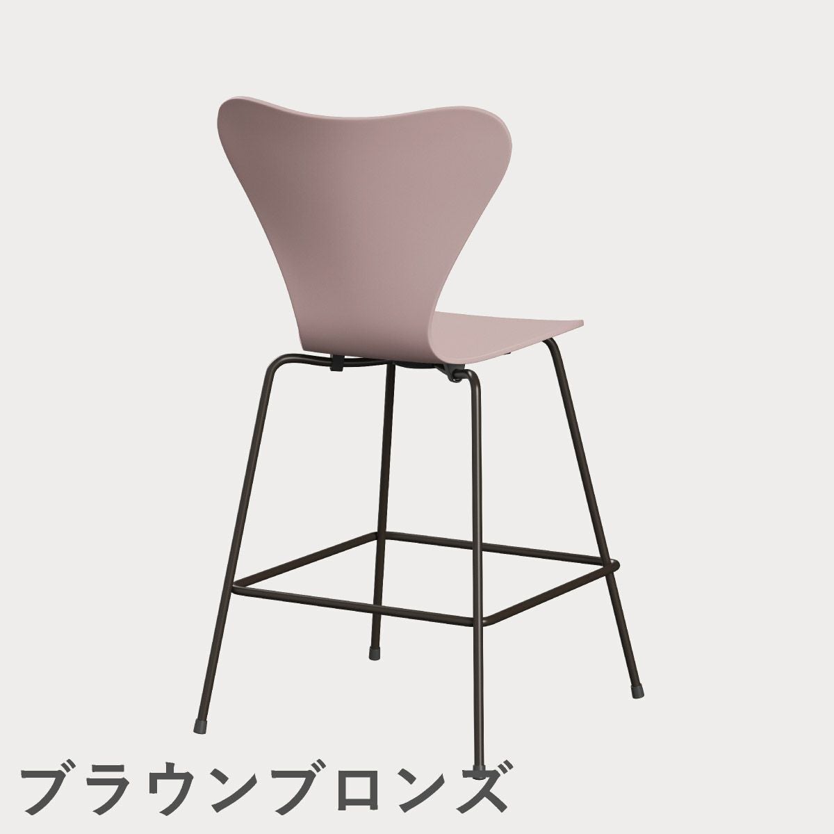 FRITZ HANSEN（フリッツ・ハンセン）SERIES 7（セブンチェア）カウンタースツール ラッカー / ペールローズ