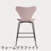FRITZ HANSEN（フリッツ・ハンセン）SERIES 7（セブンチェア）カウンタースツール ラッカー / ペールローズ