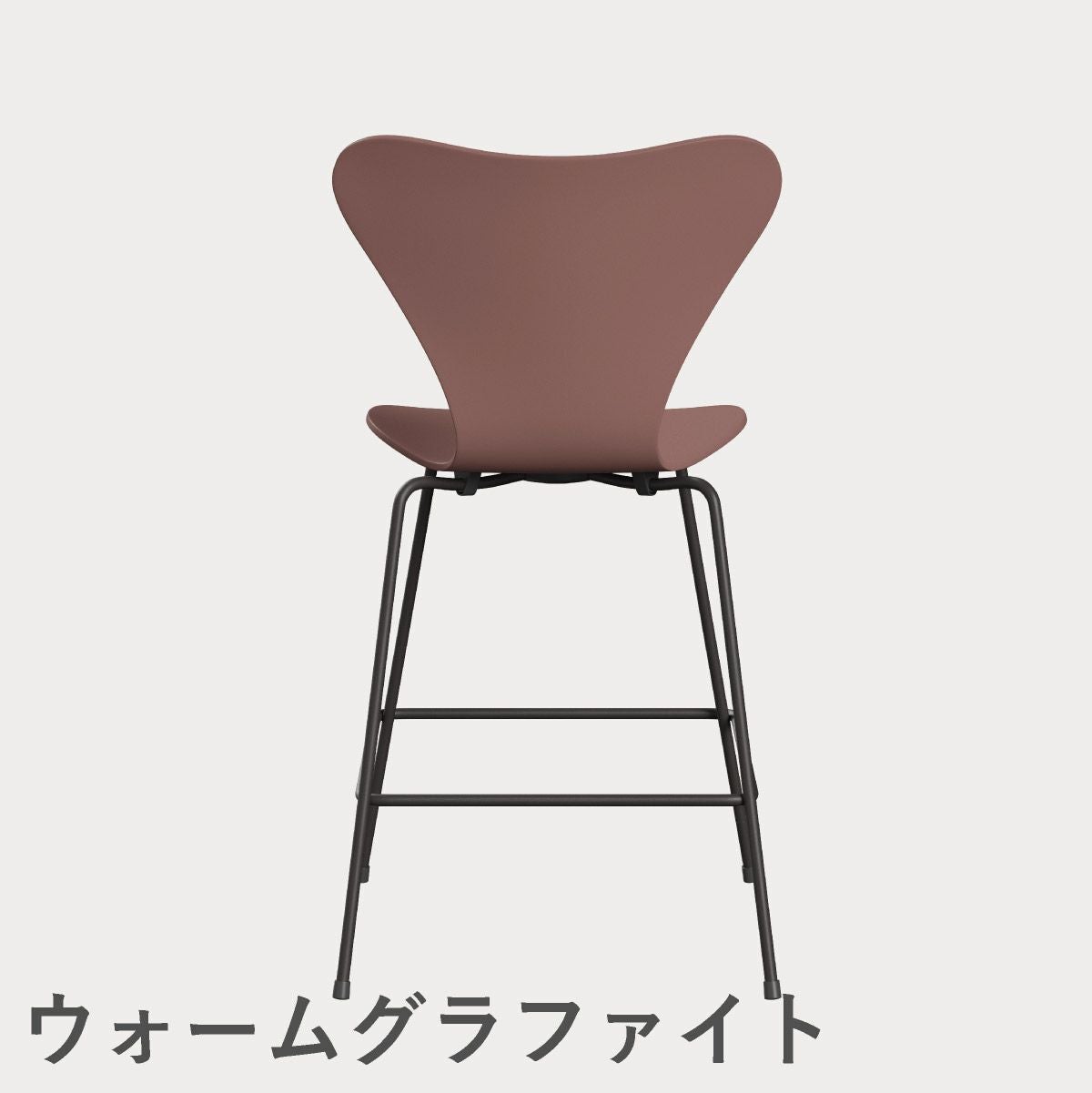 FRITZ HANSEN（フリッツ・ハンセン）SERIES 7（セブンチェア）カウンタースツール ラッカー / ワイルドローズ