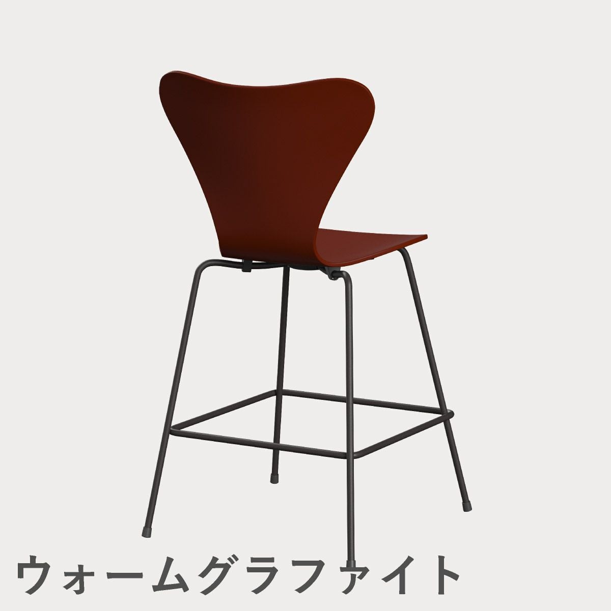 FRITZ HANSEN（フリッツ・ハンセン）SERIES 7（セブンチェア）カウンタースツール ラッカー / ベネチアンレッド
