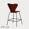 FRITZ HANSEN（フリッツ・ハンセン）SERIES 7（セブンチェア）カウンタースツール ラッカー / ベネチアンレッド