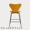 FRITZ HANSEN（フリッツ・ハンセン）SERIES 7（セブンチェア）カウンタースツール ラッカー / バーントイエロー