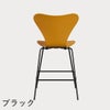 FRITZ HANSEN（フリッツ・ハンセン）SERIES 7（セブンチェア）カウンタースツール ラッカー / バーントイエロー
