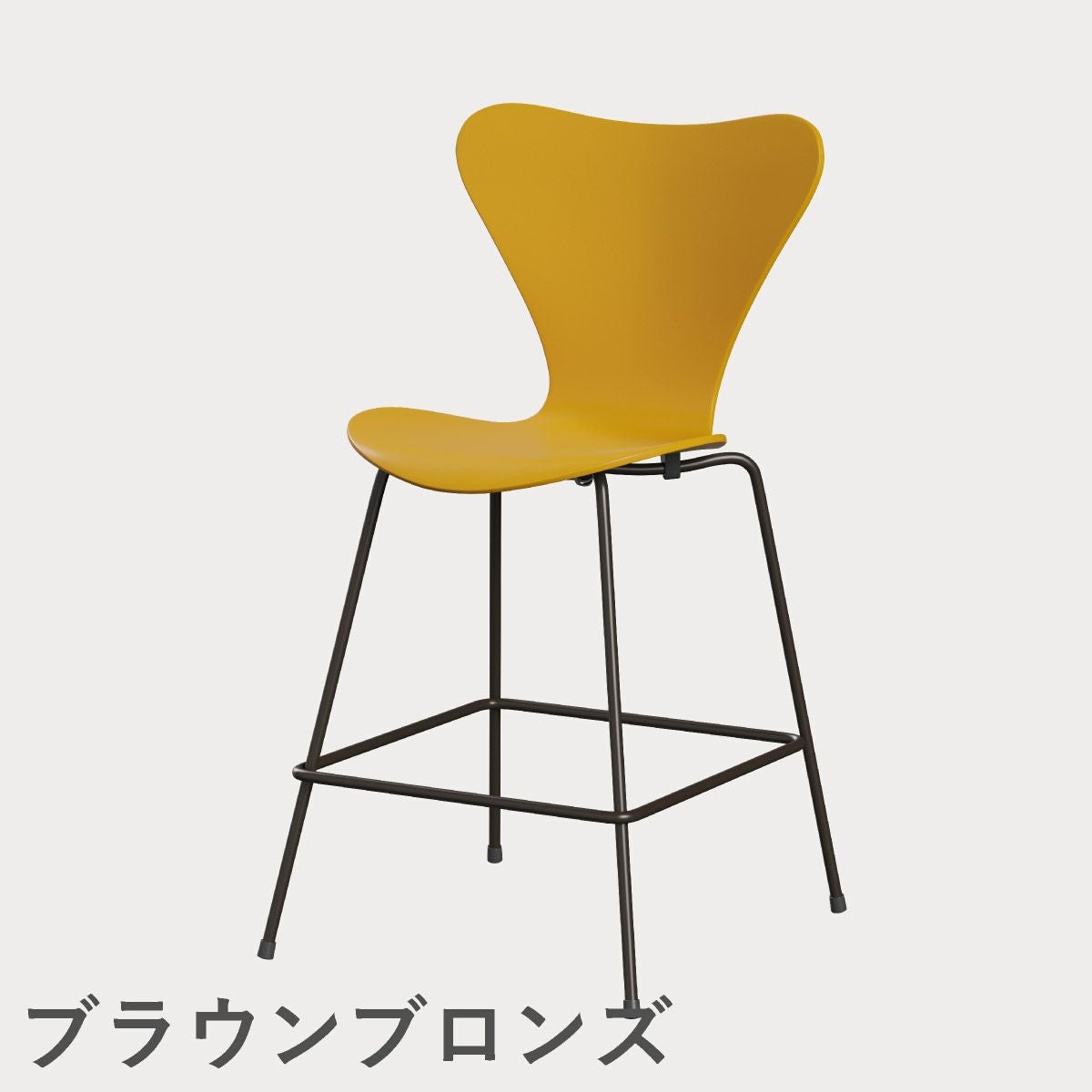 FRITZ HANSEN（フリッツ・ハンセン）SERIES 7（セブンチェア）カウンタースツール ラッカー / トゥルーイエロー