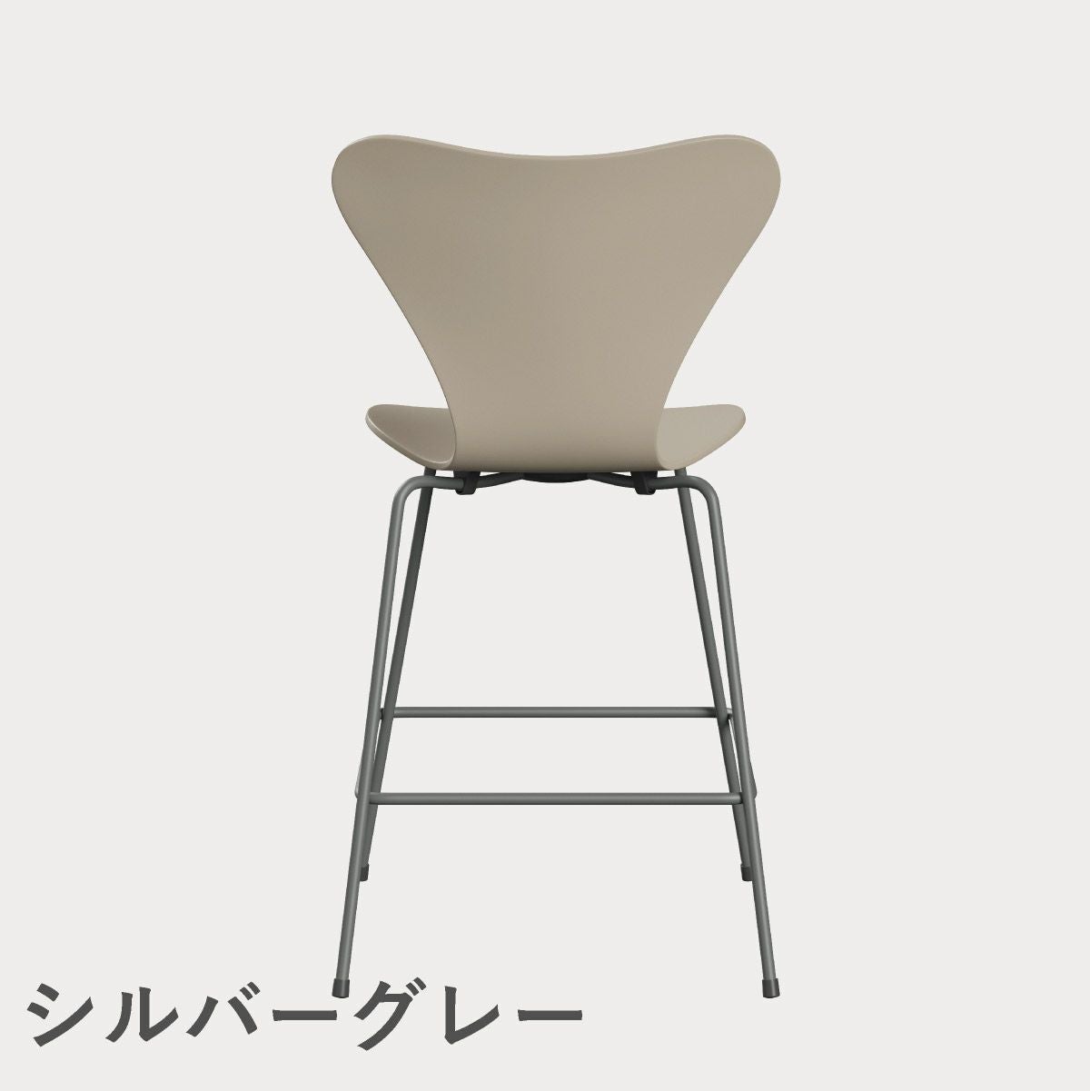 FRITZ HANSEN（フリッツ・ハンセン）SERIES 7（セブンチェア）カウンタースツール ラッカー / ライトベージュ