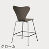 FRITZ HANSEN（フリッツ・ハンセン）SERIES 7（セブンチェア）カウンタースツール ラッカー / ディープクレイ