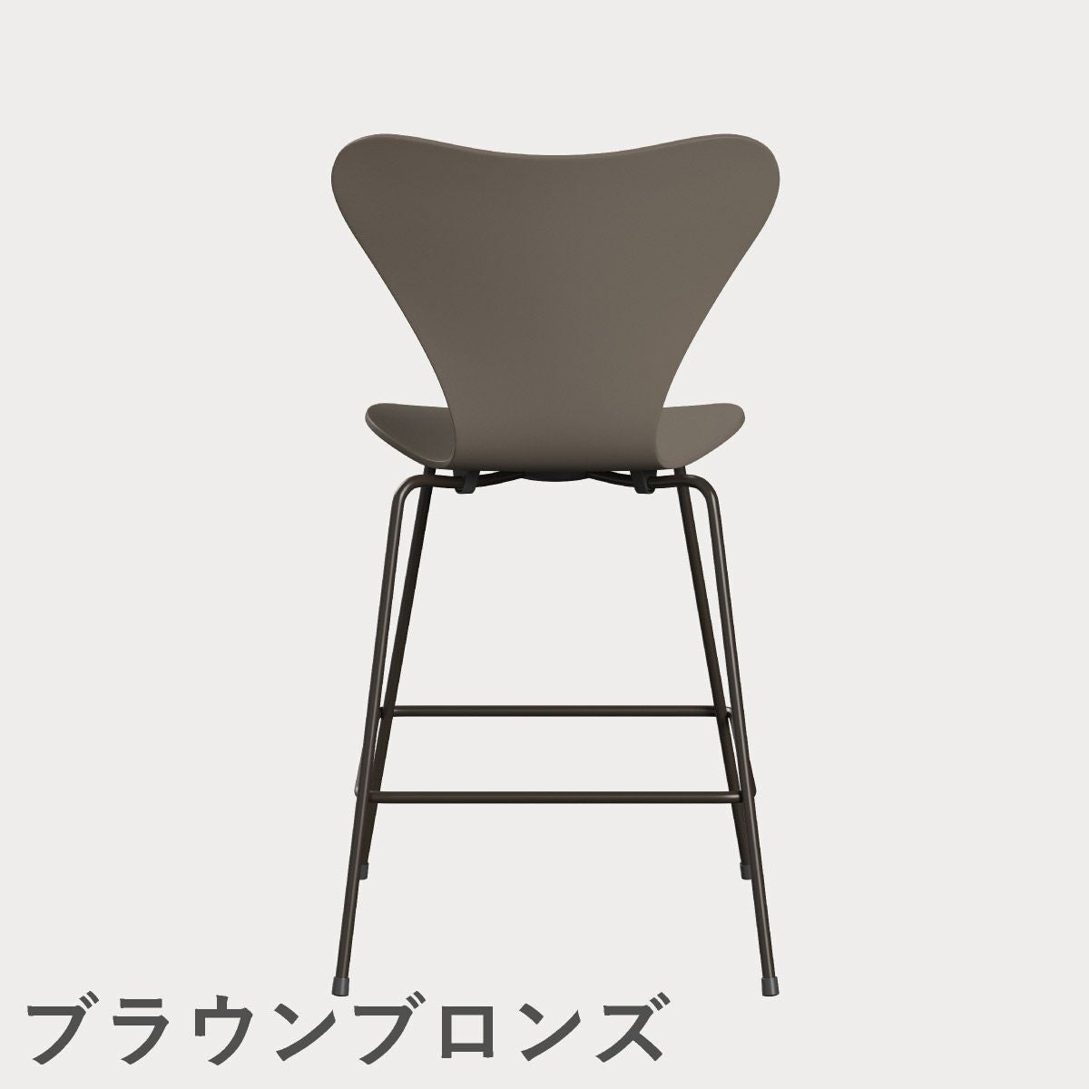 FRITZ HANSEN（フリッツ・ハンセン）SERIES 7（セブンチェア）カウンタースツール ラッカー / ディープクレイ