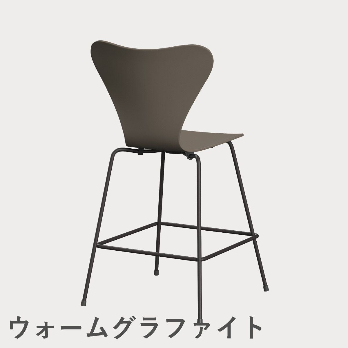 FRITZ HANSEN（フリッツ・ハンセン）SERIES 7（セブンチェア）カウンタースツール ラッカー / ディープクレイ