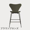 FRITZ HANSEN（フリッツ・ハンセン）SERIES 7（セブンチェア）カウンタースツール ラッカー / オリーブグリーン