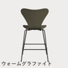 FRITZ HANSEN（フリッツ・ハンセン）SERIES 7（セブンチェア）カウンタースツール ラッカー / オリーブグリーン