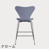 FRITZ HANSEN（フリッツ・ハンセン）SERIES 7（セブンチェア）カウンタースツール ラッカー / ラベンダーブルー