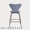 FRITZ HANSEN（フリッツ・ハンセン）SERIES 7（セブンチェア）カウンタースツール ラッカー / ラベンダーブルー