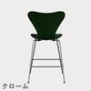 FRITZ HANSEN（フリッツ・ハンセン）SERIES 7（セブンチェア）カウンタースツール ラッカー / エバーグリーン