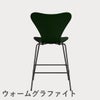 FRITZ HANSEN（フリッツ・ハンセン）SERIES 7（セブンチェア）カウンタースツール ラッカー / エバーグリーン