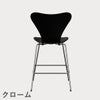 FRITZ HANSEN（フリッツ・ハンセン）SERIES 7（セブンチェア）カウンタースツール ラッカー / ブラック