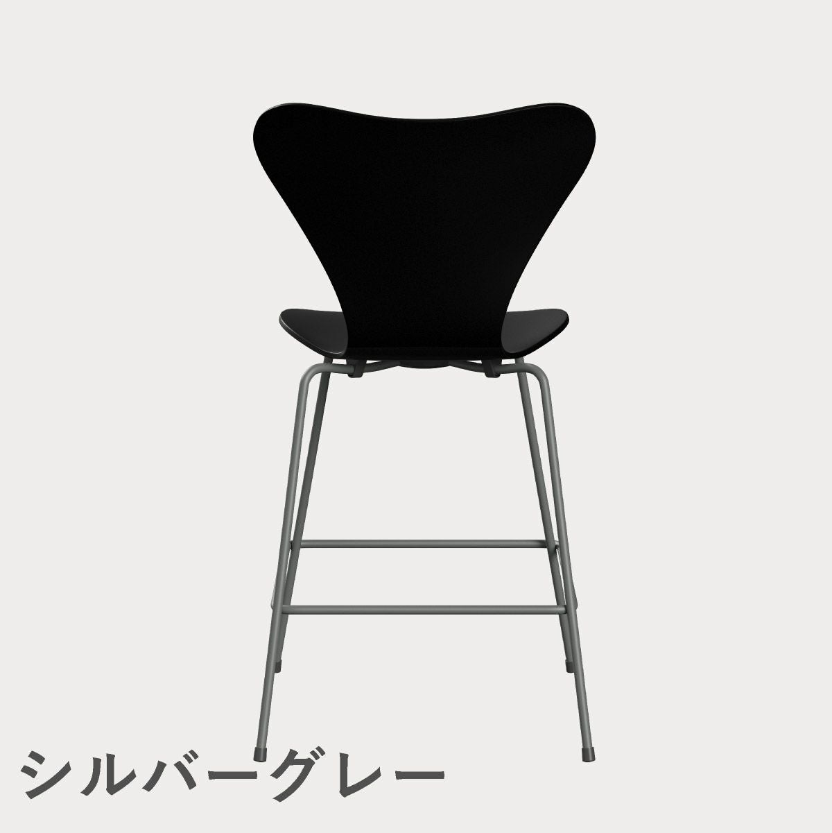 FRITZ HANSEN（フリッツ・ハンセン）SERIES 7（セブンチェア）カウンタースツール ラッカー / ブラック