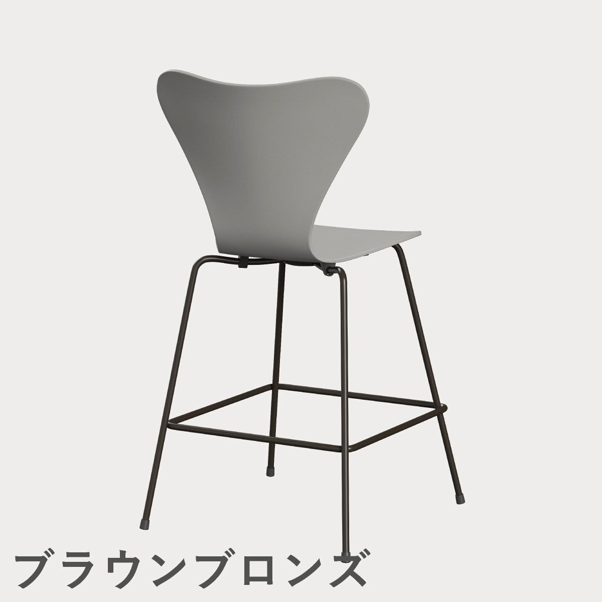 FRITZ HANSEN（フリッツ・ハンセン）SERIES 7（セブンチェア）カウンタースツール ラッカー / ナイングレー