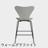 FRITZ HANSEN（フリッツ・ハンセン）SERIES 7（セブンチェア）カウンタースツール ラッカー / ナイングレー