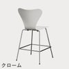 FRITZ HANSEN（フリッツ・ハンセン）SERIES 7（セブンチェア）カウンタースツール ラッカー / ホワイト