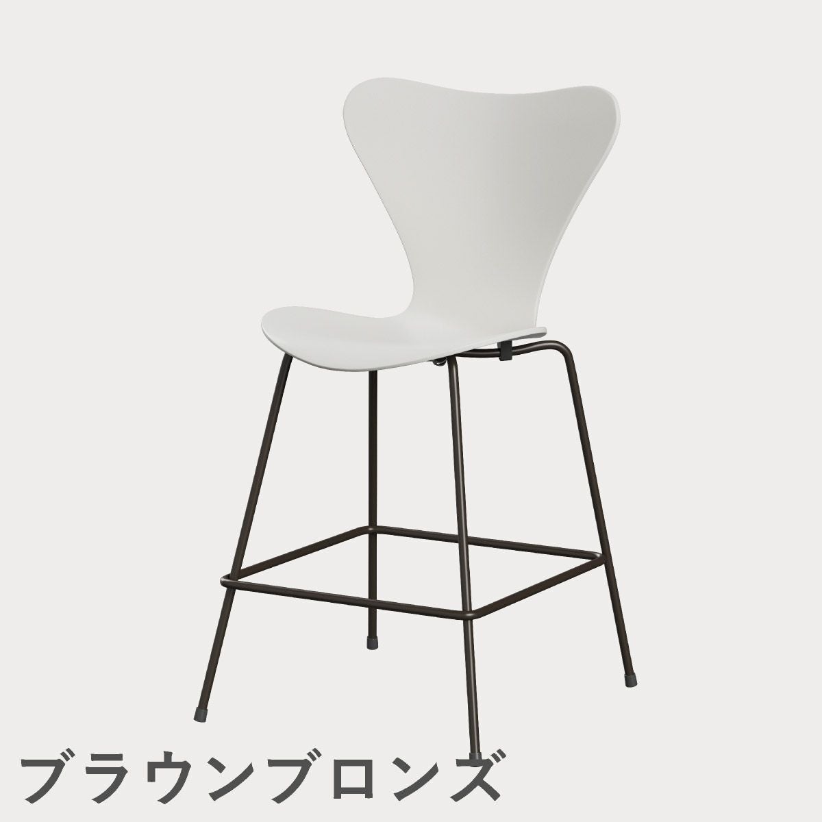 FRITZ HANSEN（フリッツ・ハンセン）SERIES 7（セブンチェア）カウンタースツール ラッカー / ホワイト