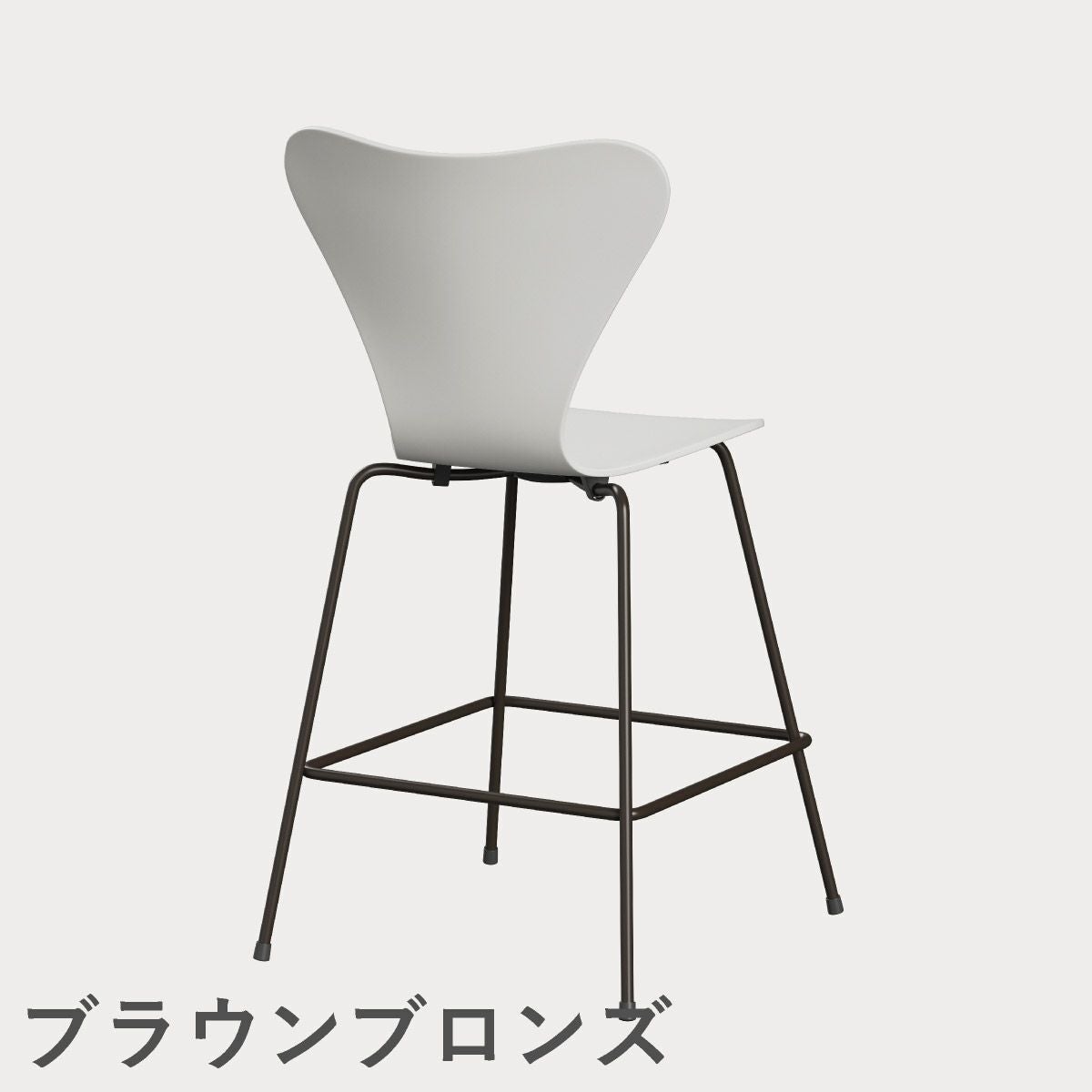 FRITZ HANSEN（フリッツ・ハンセン）SERIES 7（セブンチェア）カウンタースツール ラッカー / ホワイト