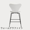 FRITZ HANSEN（フリッツ・ハンセン）SERIES 7（セブンチェア）カウンタースツール ラッカー / ホワイト