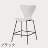 FRITZ HANSEN（フリッツ・ハンセン）SERIES 7（セブンチェア）カウンタースツール ラッカー / ホワイト